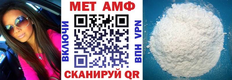 как найти закладки shop наркотические препараты мега tor Амфетамин Premium Анжеро-Судженск