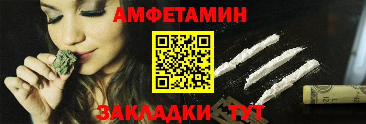 Анжеро-Судженск  АМФ  Вход с VPN  АМФ 98% 