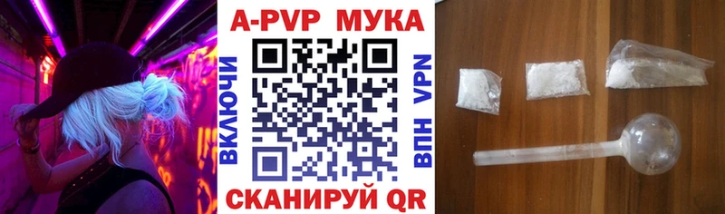 А ПВП СК  наркошоп  Анжеро-Судженск 