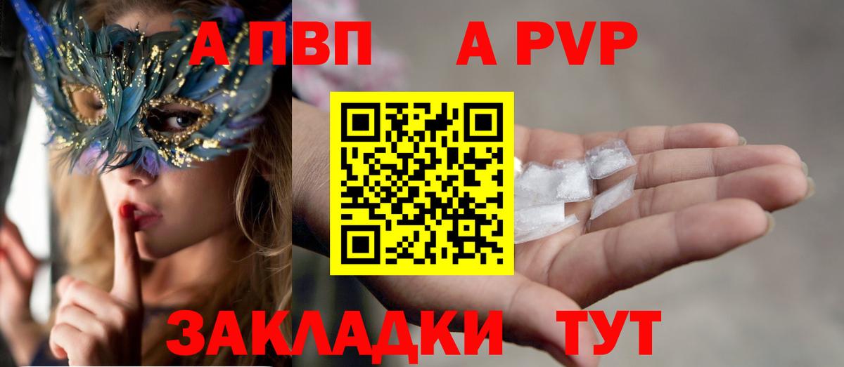 A PVP СК Анжеро-Судженск