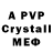 MDMA crystal Cursedgrits