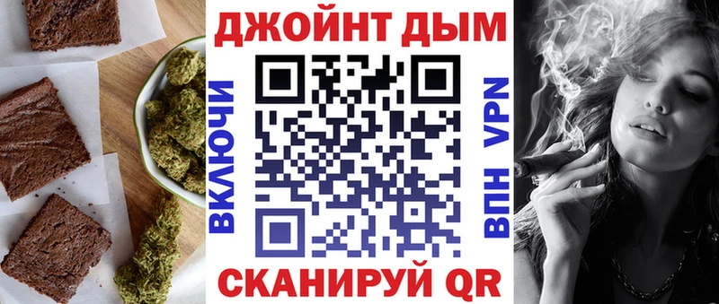 Cannafood конопля Анжеро-Судженск