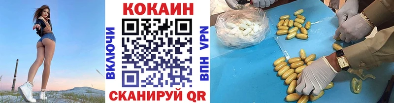 Кокаин Перу Анжеро-Судженск