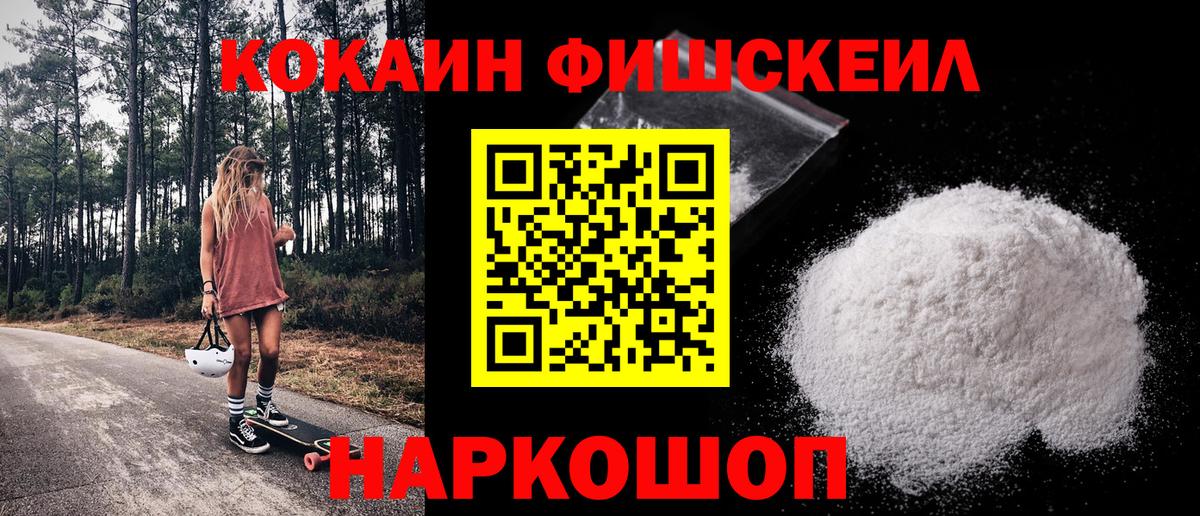 Купить наркотик  Гашиш  Метадон  Анжеро-Судженск  Вход с VPN  Конопля  Меф МЯУ МЯУ кристаллы 