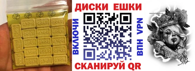 цена наркотик  Анжеро-Судженск  Экстази DUBAI 