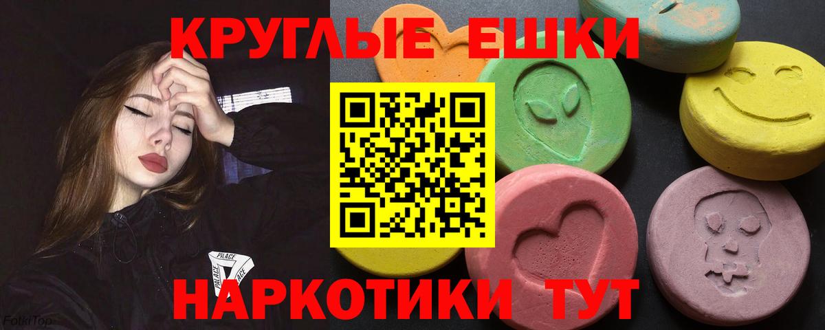 Анжеро-Судженск  Ecstasy  Вход с VPN  Экстази диски  Экстази louis Vuitton 