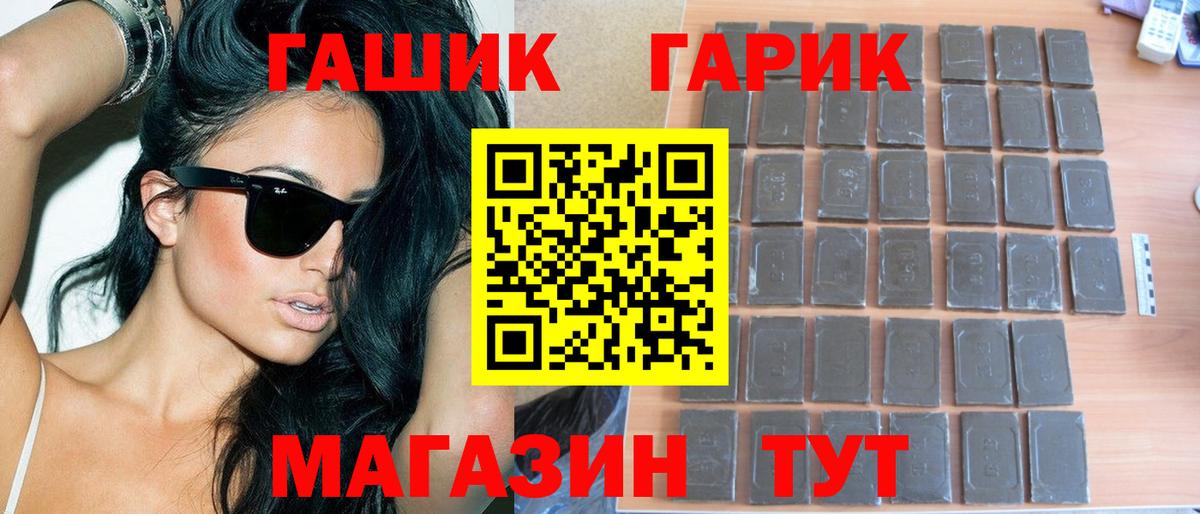 хочу наркоту  Вход с VPN  ГАШ гарик  Гашиш  Анжеро-Судженск  ГАШ Ice-O-Lator 