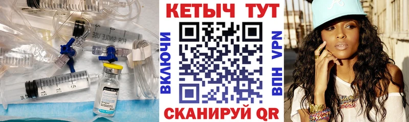 Кетамин ketamine Анжеро-Судженск