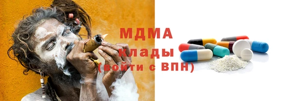 МДМА Алзамай