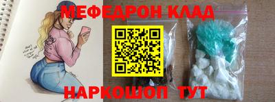 экстази Саяногорск