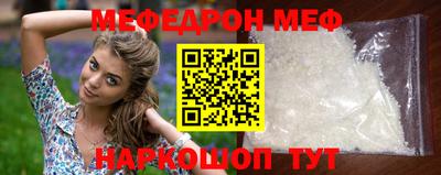 скорость Саянск
