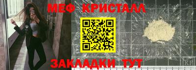 скорость Саянск
