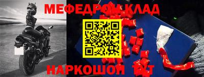 бошки Сафоново