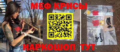 бошки Сафоново