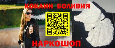 скорость Саянск