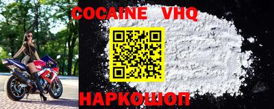 экстази Саяногорск