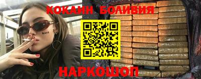 бошки Сафоново