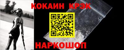 бошки Сафоново