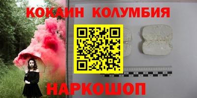 экстази Саяногорск