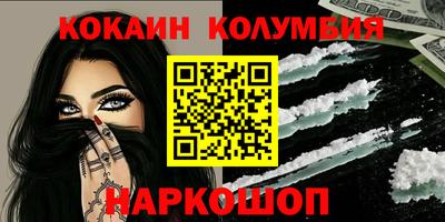 экстази Саяногорск