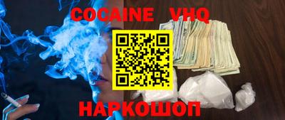 скорость Саянск