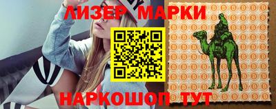 скорость Саянск