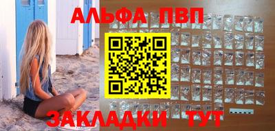 скорость Саянск
