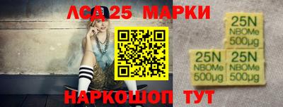 бошки Сафоново