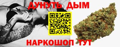 бошки Сафоново