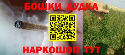 бошки Сафоново