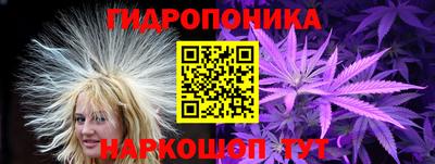 скорость Саянск