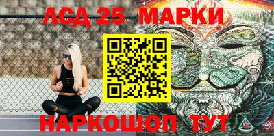 скорость Саянск