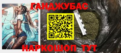 бошки Сафоново