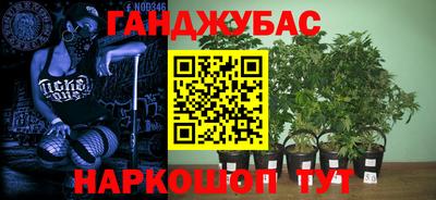 бошки Сафоново