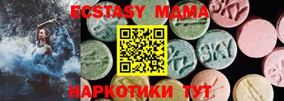 экстази Саяногорск