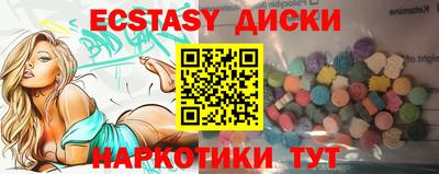 скорость Саянск