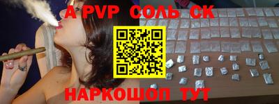 бошки Сафоново