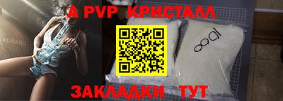 бошки Сафоново