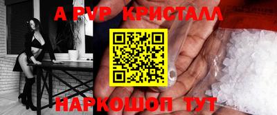 бошки Сафоново