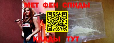 скорость Саянск
