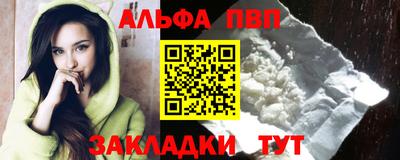 бошки Сафоново