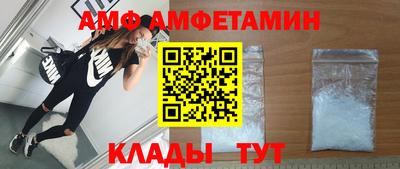 скорость Саянск
