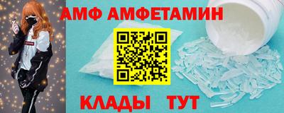 бошки Сафоново