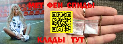 экстази Саяногорск