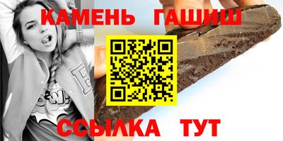 бошки Сафоново