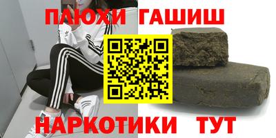 бошки Сафоново