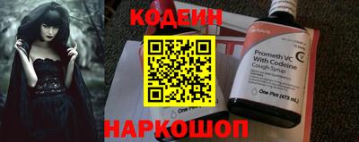 скорость Саянск