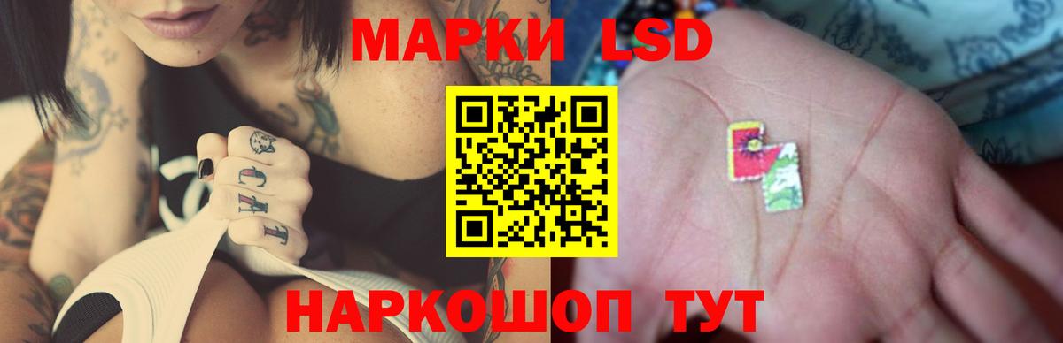 Анжеро-Судженск  LSD-25 экстази ecstasy  ЛСД экстази кислота  Вход с VPN 