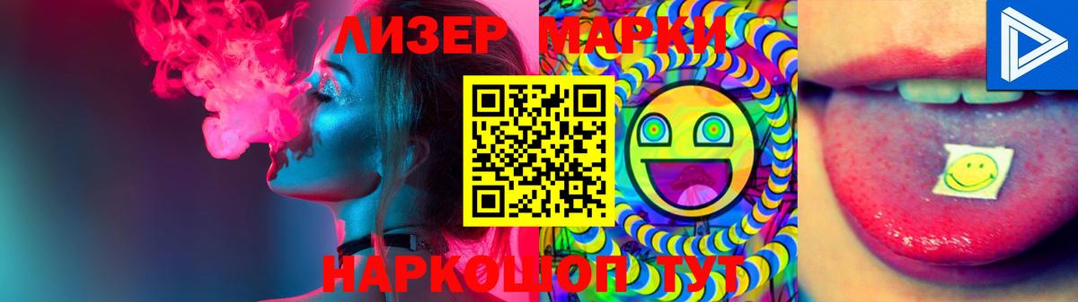 Лсд 25 экстази кислота Анжеро-Судженск