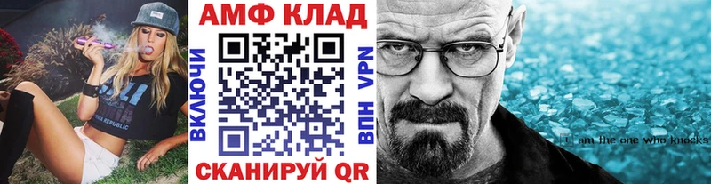 Первитин винт  купить наркоту  Анжеро-Судженск 